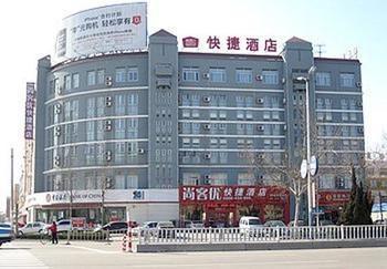 Shangkeyou Express Hotel Liaocheng Luaran gambar